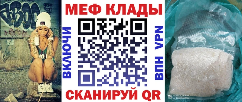 Наркошоп купить Канабис  COCAIN  Гашиш  Меф мяу мяу  Завитинск