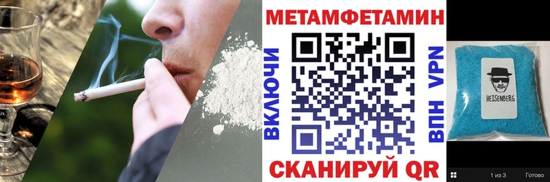Купить где  Завитинск  Amphetamine 97% 