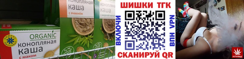 Купить где  Завитинск  Печенье с ТГК конопля 