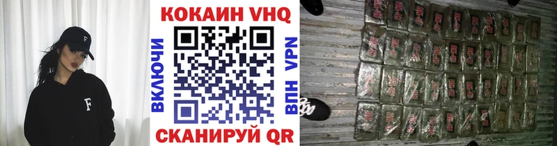 Купить  Завитинск  COCAIN 98% 