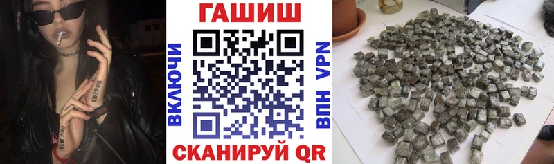 Купить где  Завитинск  Гашиш Изолятор 