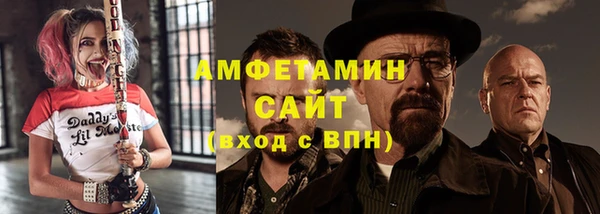 метамфетамин Алапаевск