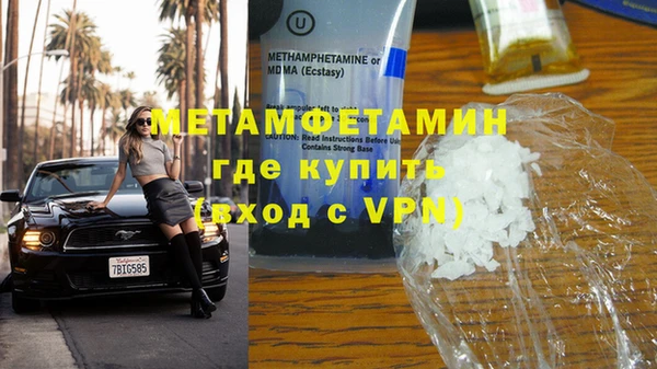 мдма Нягань