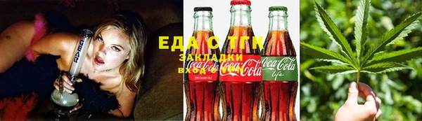 MESCALINE Новодвинск