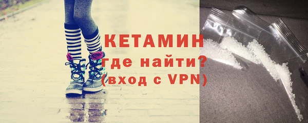 мдма Нягань