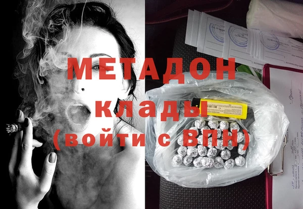 герыч Няндома