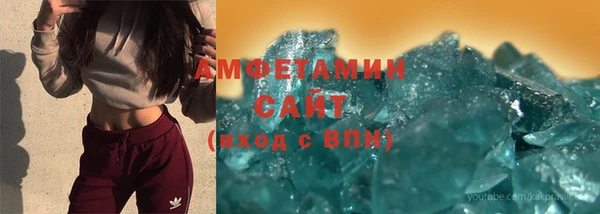 герыч Нязепетровск