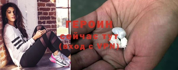 MESCALINE Новодвинск