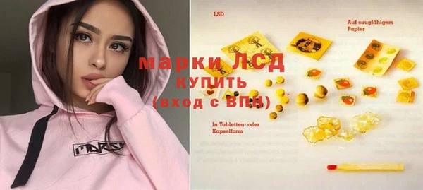 MESCALINE Новодвинск