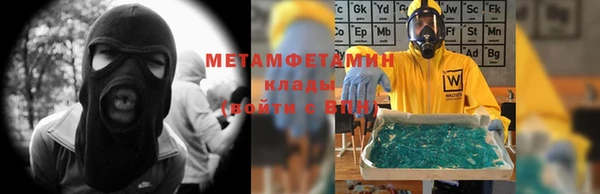 мдма Нягань