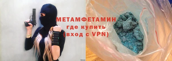 герыч Няндома
