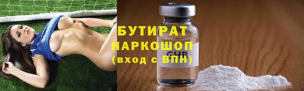 герыч Няндома