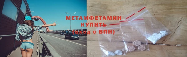 герыч Няндома