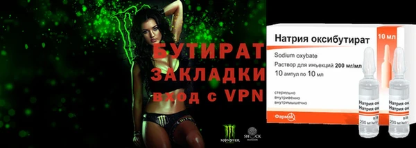 мдма Нягань
