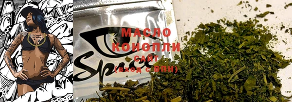 герыч Няндома