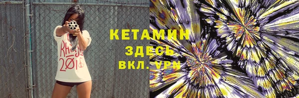 mdma Новозыбков