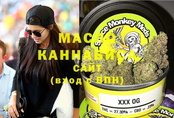 MESCALINE Новодвинск