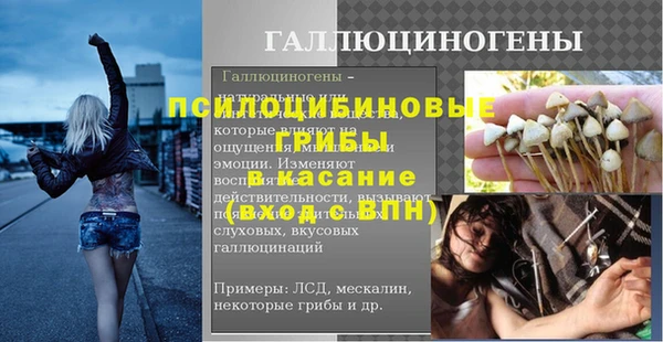 ALPHA PVP Новокубанск