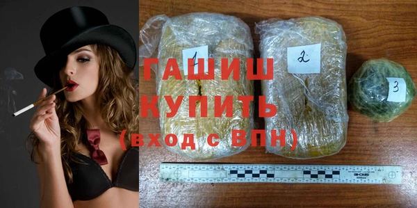 герыч Няндома