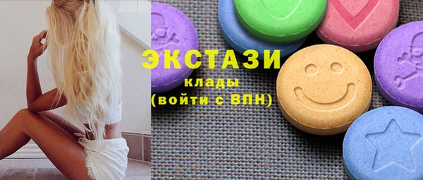 герыч Няндома