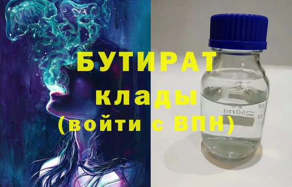 герыч Нязепетровск