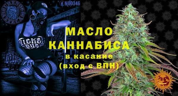 мдма Нягань