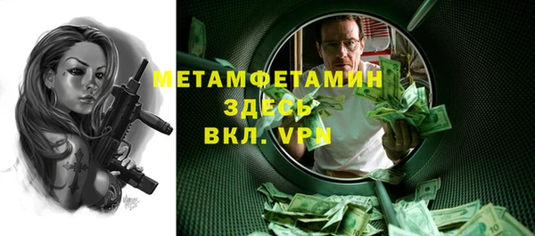 mdma Новозыбков