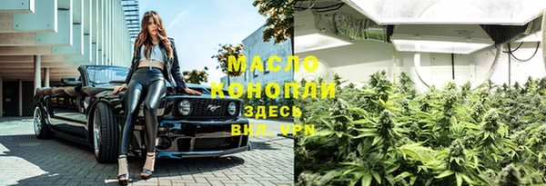 mdma Новозыбков
