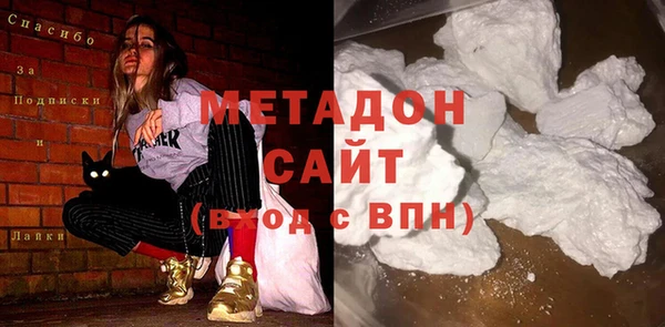 герыч Нязепетровск