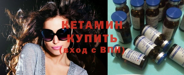 MESCALINE Новодвинск
