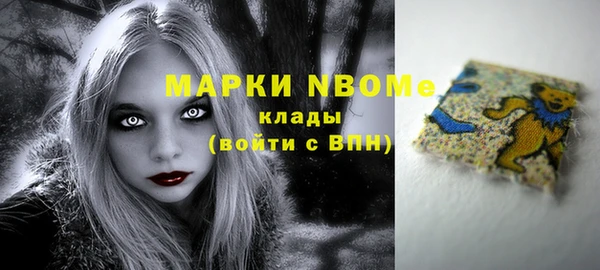 ALPHA PVP Новокубанск