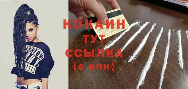 ALPHA PVP Новокубанск