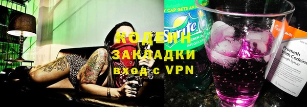 ALPHA PVP Новокубанск
