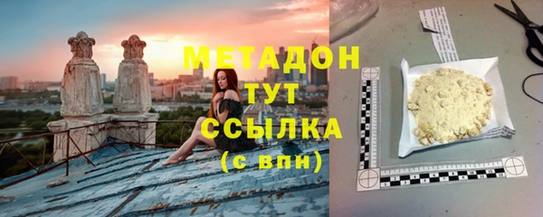 герыч Няндома