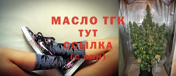 mdma Новозыбков