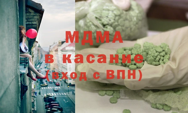 mdma Новозыбков
