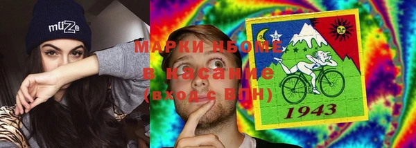 герыч Няндома