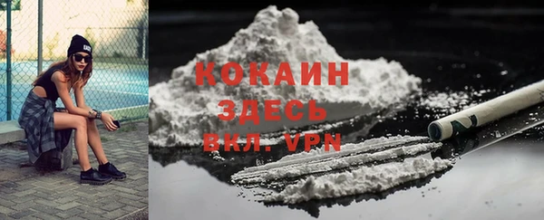 mdma Новозыбков