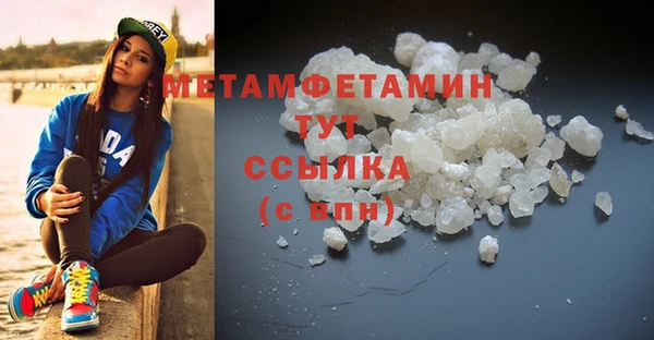 mdma Новозыбков