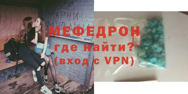 мдма Нягань