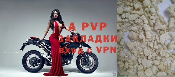 бутират Алагир
