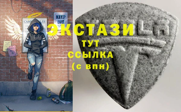 ALPHA PVP Новокубанск