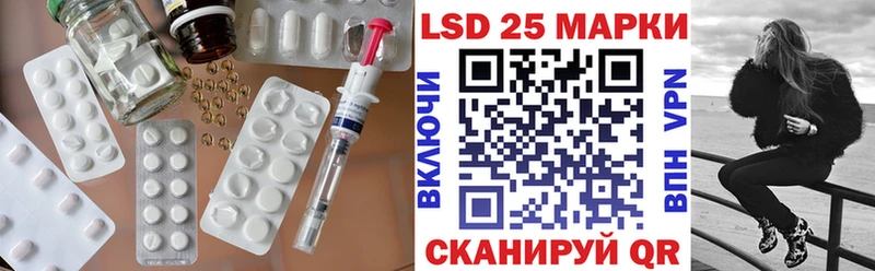 Лсд 25 экстази кислота  Купить закладки  Завитинск 