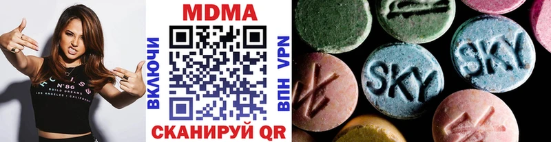 MDMA Molly  Купить закладки  Завитинск 