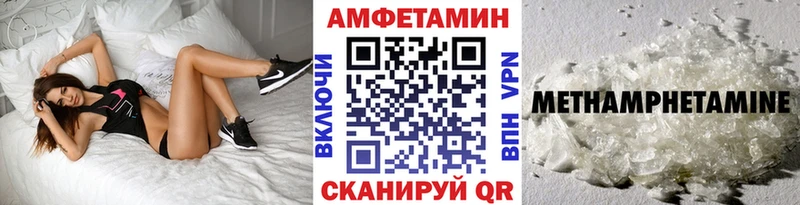 Купить закладки  Завитинск  Первитин винт 