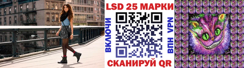 Купить где  Завитинск  Марки 25I-NBOMe 1,8мг 