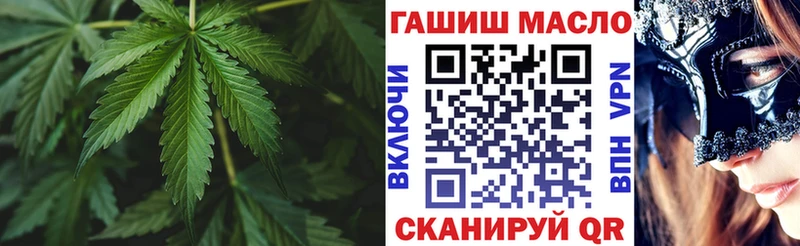 Дистиллят ТГК Wax  Купить где  Завитинск 
